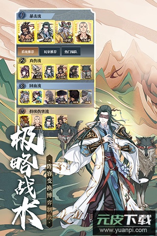 挂机吧兄弟最新版截图3