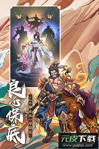 挂机吧兄弟最新版截图4