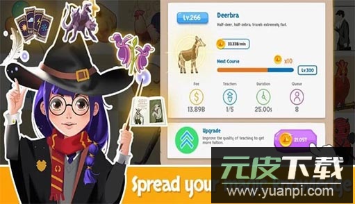 懒散的巫师学校无限金钱版截图1