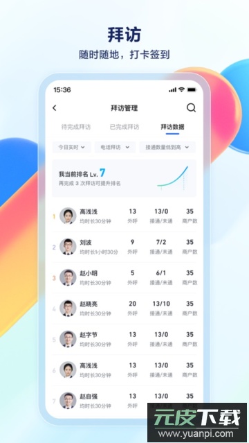 抖音销帮app下载手机版截图1