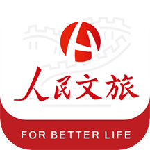 人民文旅app官方版v6.1.4