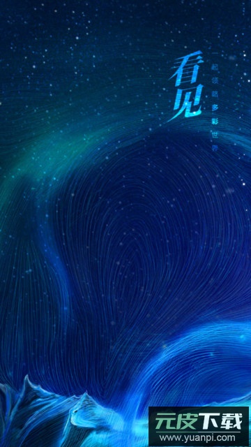 人民文旅app官方版截图1