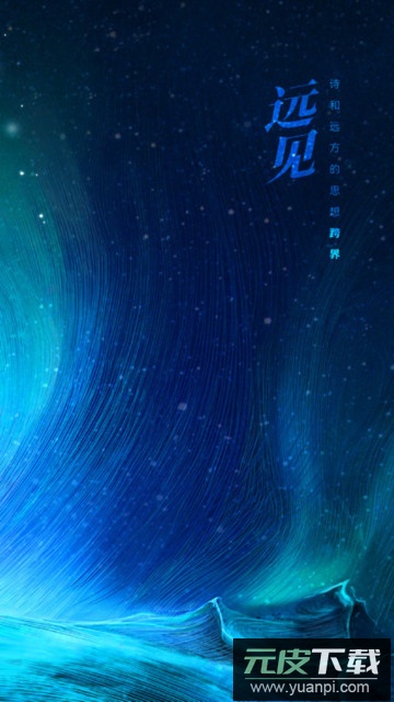 人民文旅app官方版截图2