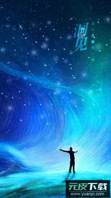 人民文旅app官方版截图3