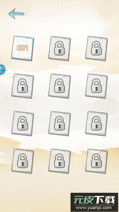 你乱画我瞎猜2022最新版截图2