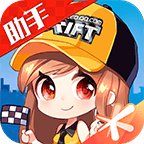 掌上飞车最新版下载v3.16.0