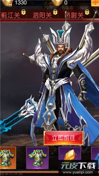 梦幻传说九游版截图4