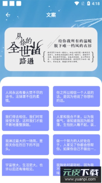 书客小说阅读器app官方版截图5