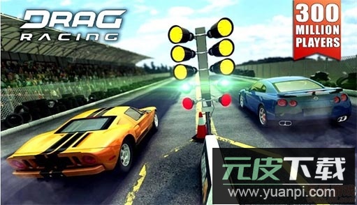 疯狂飙车无限金币版截图2