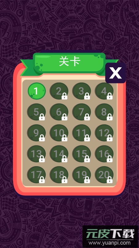 画桥车神2022最新免费版截图2