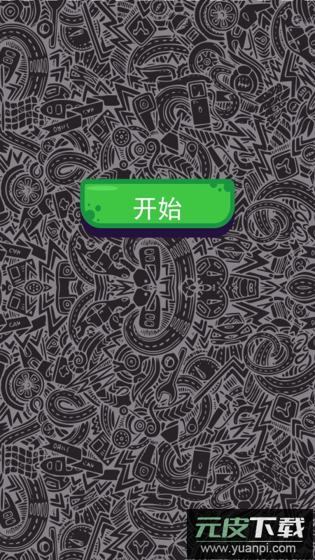 画桥车神2022最新免费版截图4