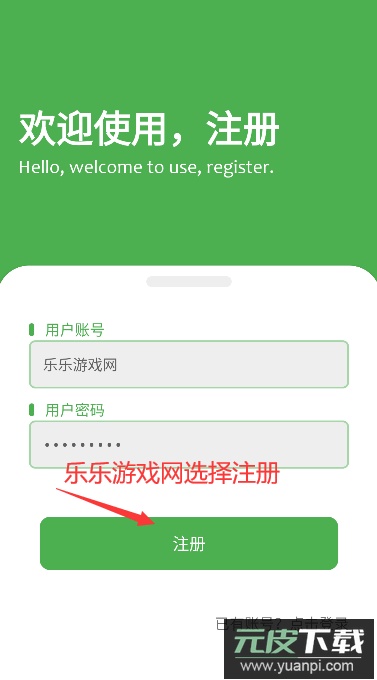 阿尼亚软件库app最新版本下载截图1