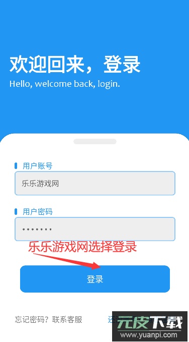 阿尼亚软件库app最新版本下载截图2
