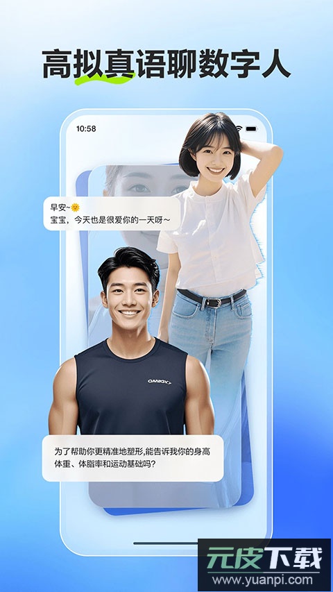 文小言app官方版截图5