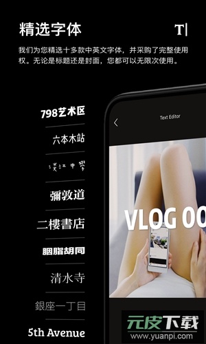 一闪app官方版截图1