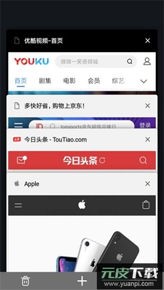 宙斯浏览器官方最新版截图2