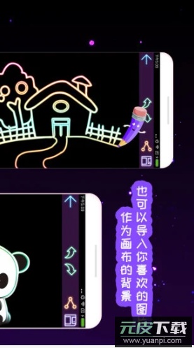 我的孩子画画世界app安卓版截图1