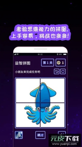 我的孩子画画世界app安卓版截图3
