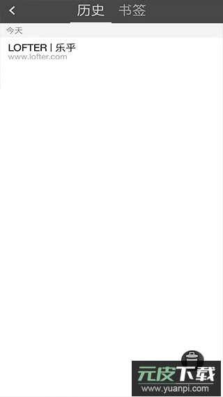 宙斯浏览器app最新版截图3