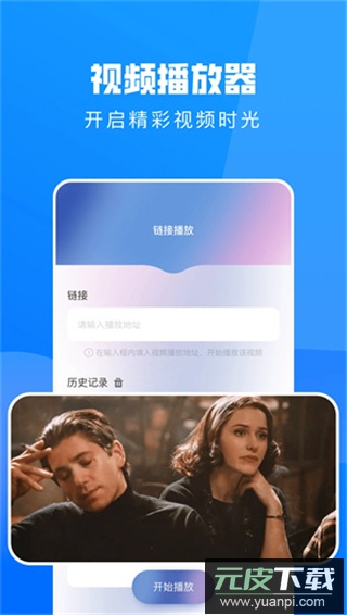 Freeok官方版截图1