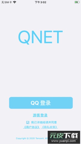 qnet截图1