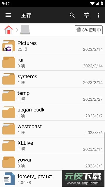 File Manager Pro+安卓最新版截图3