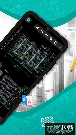 cad看图王手机版最新版截图2