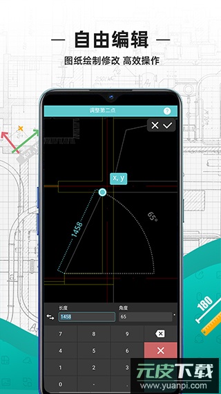 cad看图王手机版最新版截图4