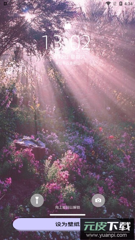 painter绘画板官方下载截图6