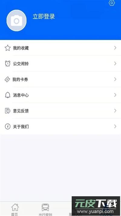 江津公交app官方版截图2
