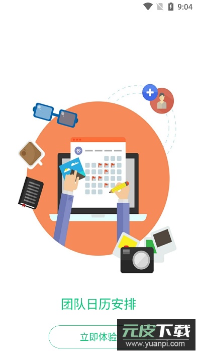 全国导游之家app最新版截图3