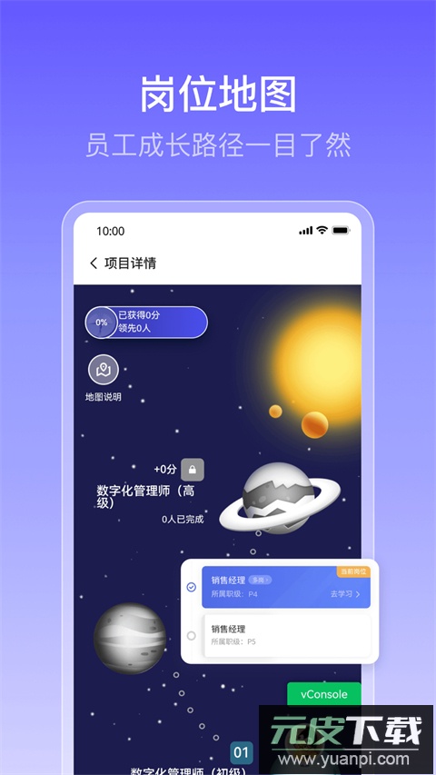 酷学院app(酷学云)截图2