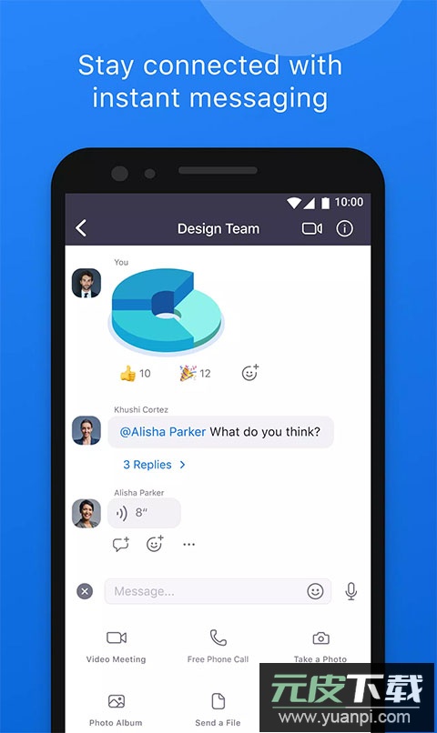 zoom官方版截图5