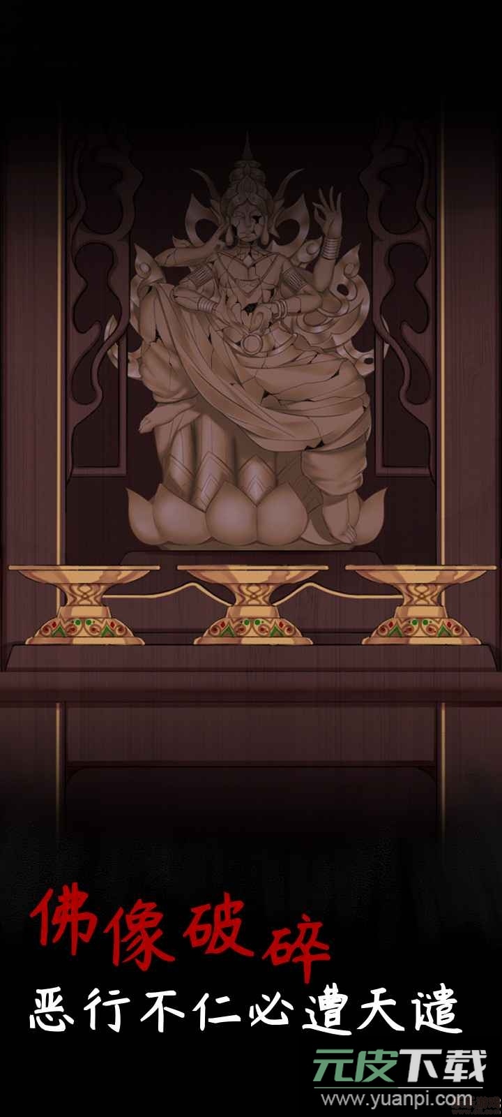 旧规官方版截图1