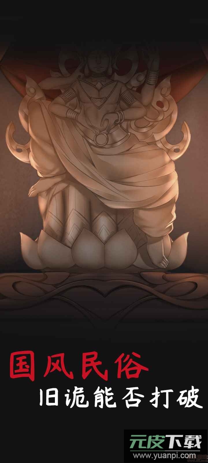 旧规官方版截图2