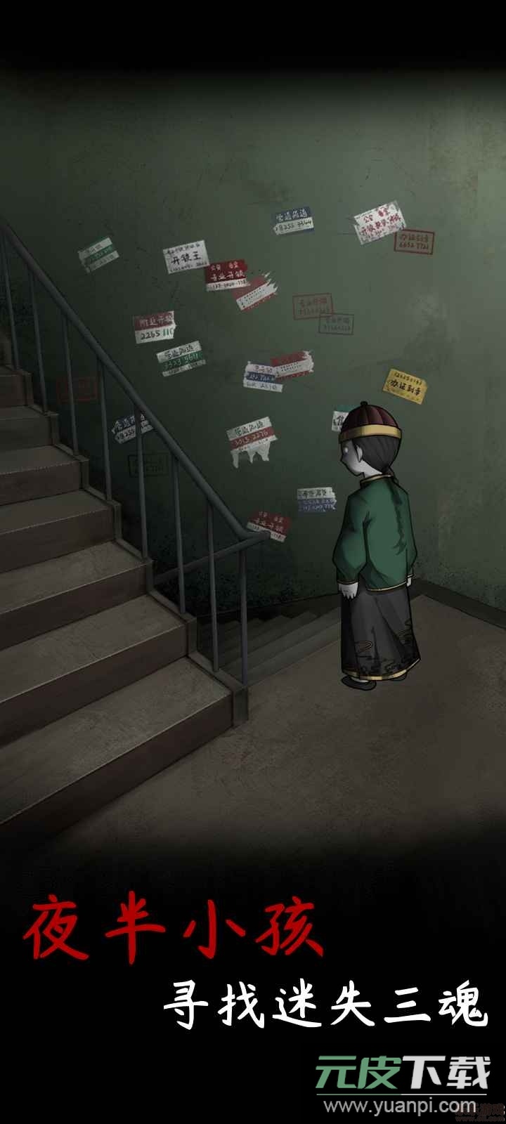 旧规官方版截图4