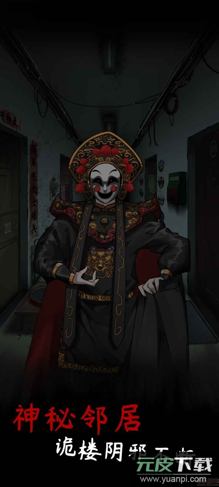 旧规官方版截图5