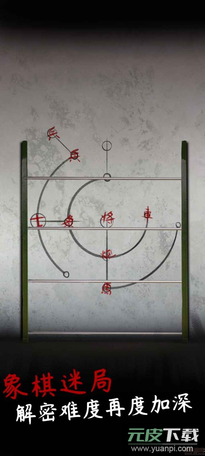 旧规官方版截图6