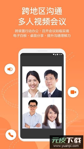 team+ pro富士康查薪资软件官方版截图2