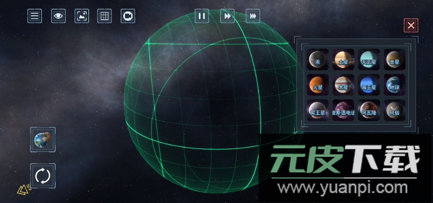 地球毁灭模拟器2022最新版本无广告截图1