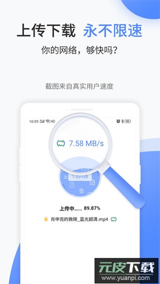 文叔叔官方版截图1