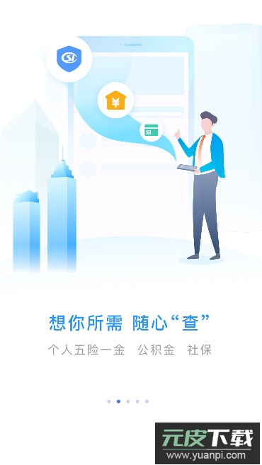南通百通(苏服办・南通)app官方版截图1