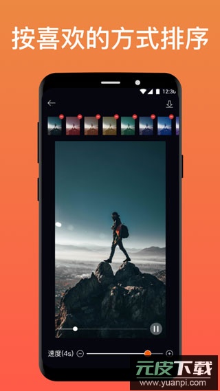 pixaloop官方免费版截图2