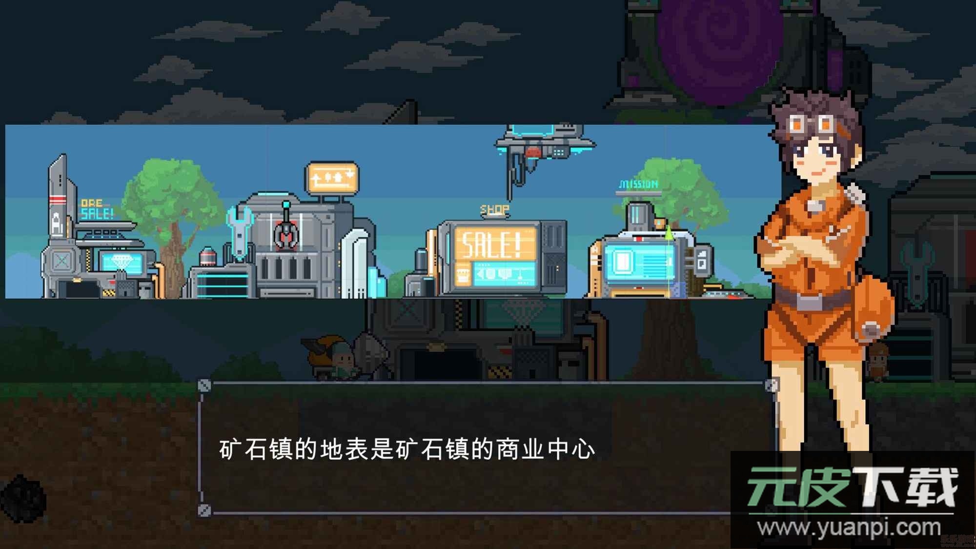 熔岩矿车无限金币钻石截图4