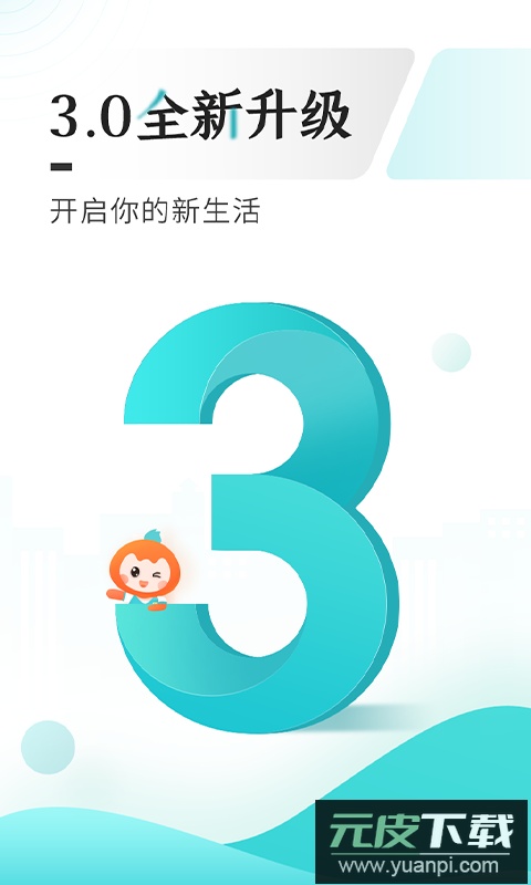 多彩宝app官方版截图4