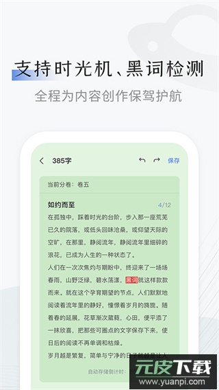 小黑屋app官方版截图3