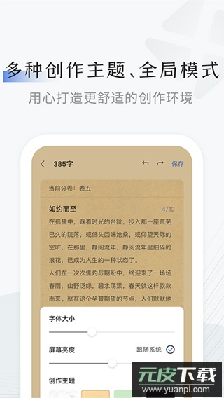小黑屋app官方版截图4