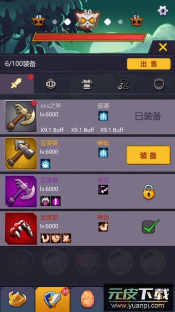 无尽的英雄重来官方正版截图4