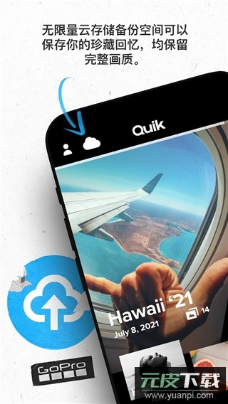 gopro运动相机app截图2