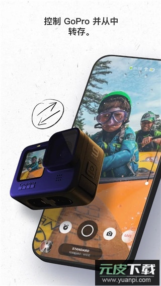 gopro运动相机app截图3